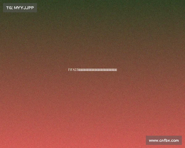 FIFA23世界杯模式视频精彩集锦带你重温绿茵赛场热血对决瞬间