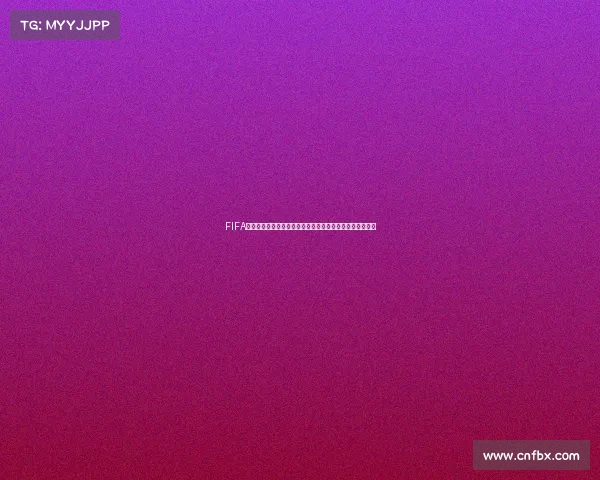 FIFA足球世界世界杯中后卫防线核心解析与战术价值全景展示篇 FIFA足球世界世界杯中后卫防线核心解析与战术价值全景展示篇